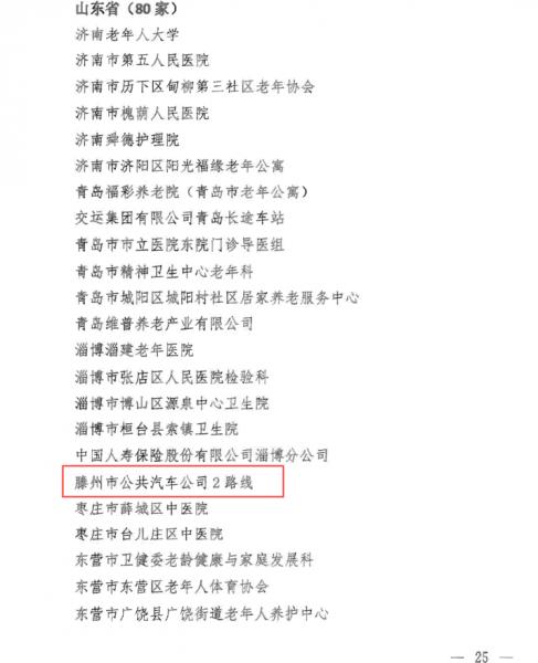 屏幕截圖 2020-12-17 101824_副本.png